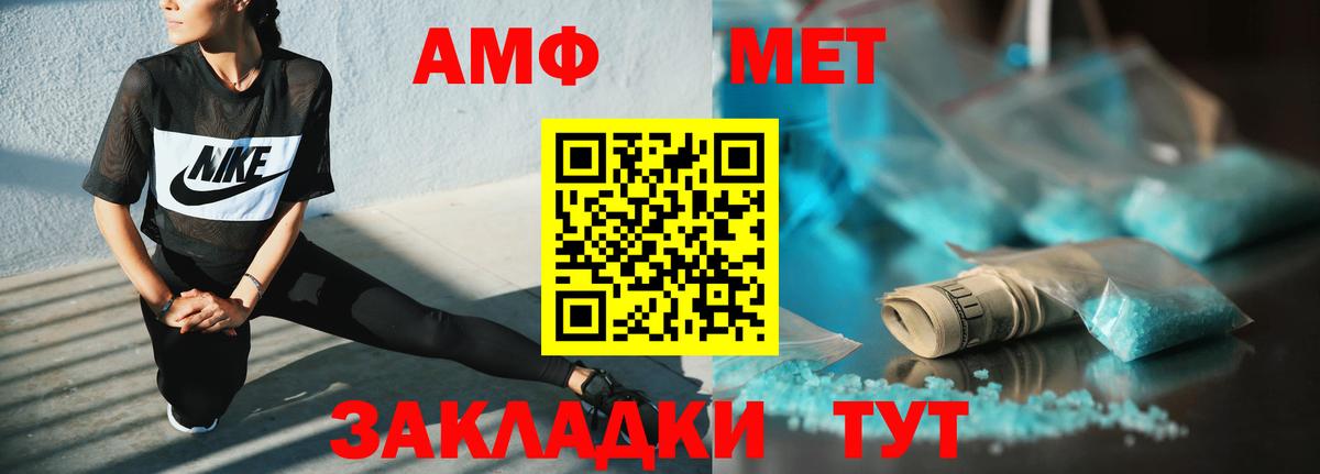 АМФЕТАМИН VHQ Йошкар-Ола