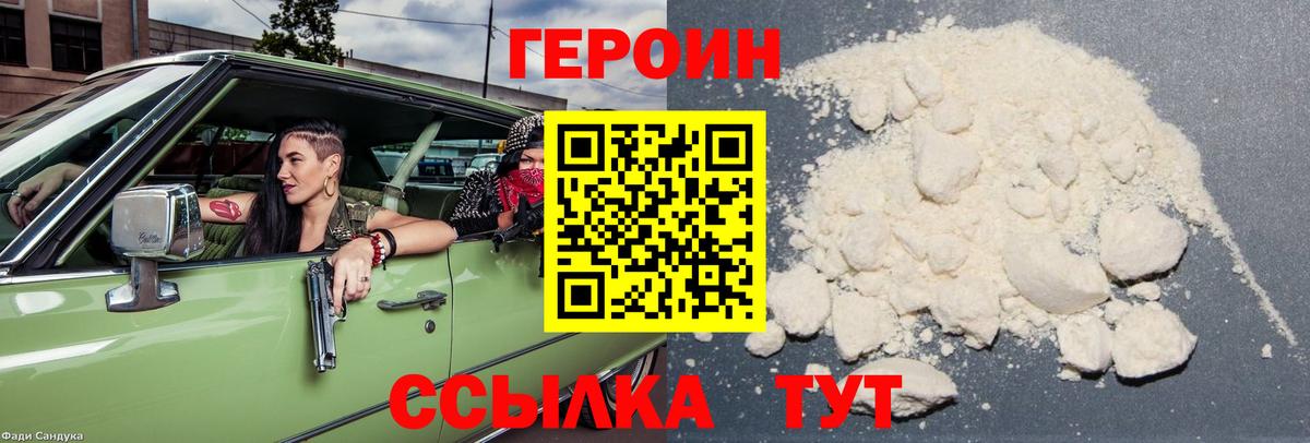 ГАШ  МАРИХУАНА  АМФЕТАМИН   Йошкар-Ола  ТГК  МЕФ кристаллы  Вход с VPN  APVP СК кристаллы 