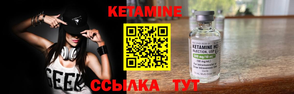 КЕТАМИН ketamine  Кетамин ketamine  Вход с VPN  Йошкар-Ола 