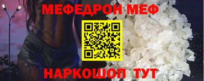 кокаин Бийск