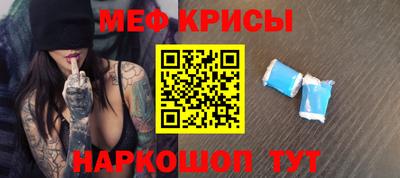 кокаин Бийск