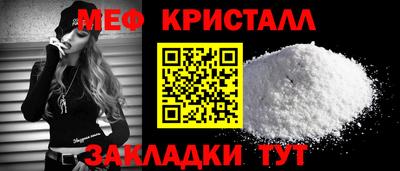 ALPHA-PVP Беслан