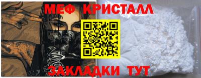 кокаин Бийск