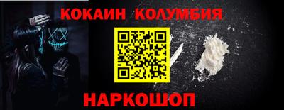 ALPHA-PVP Беслан
