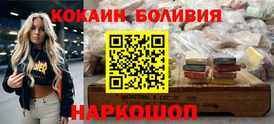 ГАЛЛЮЦИНОГЕННЫЕ ГРИБЫ Берёзовский
