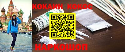ALPHA-PVP Беслан