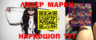 марки lsd Гудермес