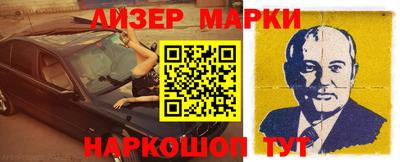 кокаин Бийск