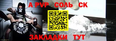 кокаин Бийск