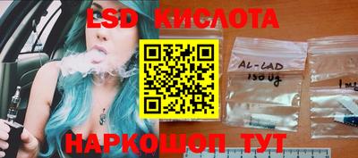 кокаин Бийск
