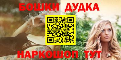 ALPHA-PVP Беслан
