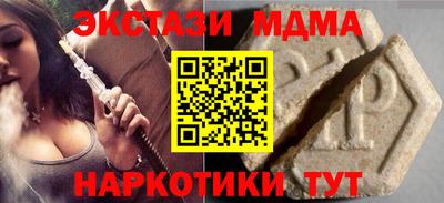 ALPHA-PVP Беслан