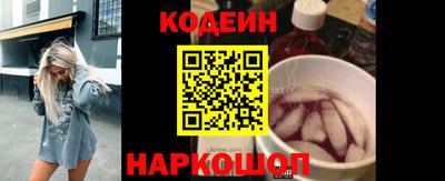кокаин Бийск
