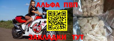 кокаин Бийск