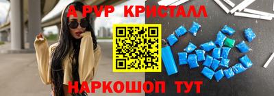 кокаин Бийск