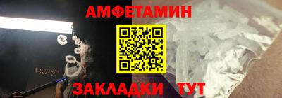 ALPHA-PVP Беслан