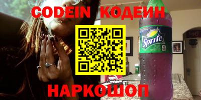 кокаин Бийск