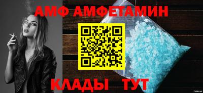 ALPHA-PVP Беслан