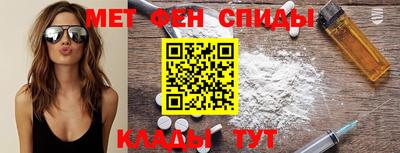 синтетический гашиш Гулькевичи