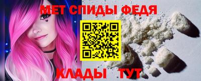 ALPHA-PVP Беслан