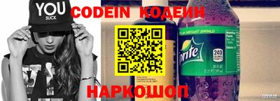 кокаин Бийск