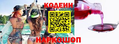кокаин Бийск