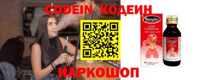 кокаин Бийск