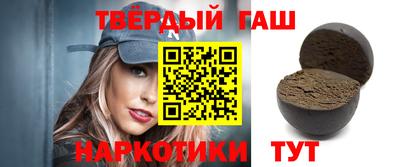 кокаин Бийск
