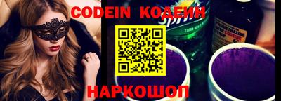 кокаин Бийск