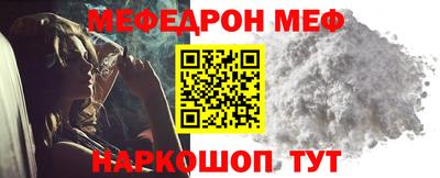 кокаин Бийск