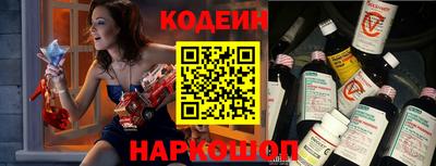 кокаин Бийск