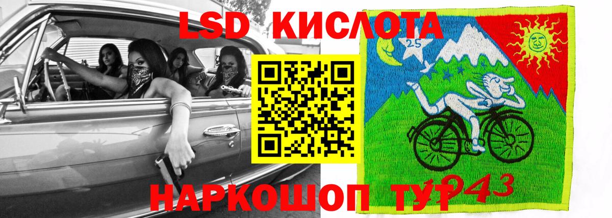 Лсд 25 экстази кислота  Вход с VPN  Йошкар-Ола  Лсд 25 экстази ecstasy 