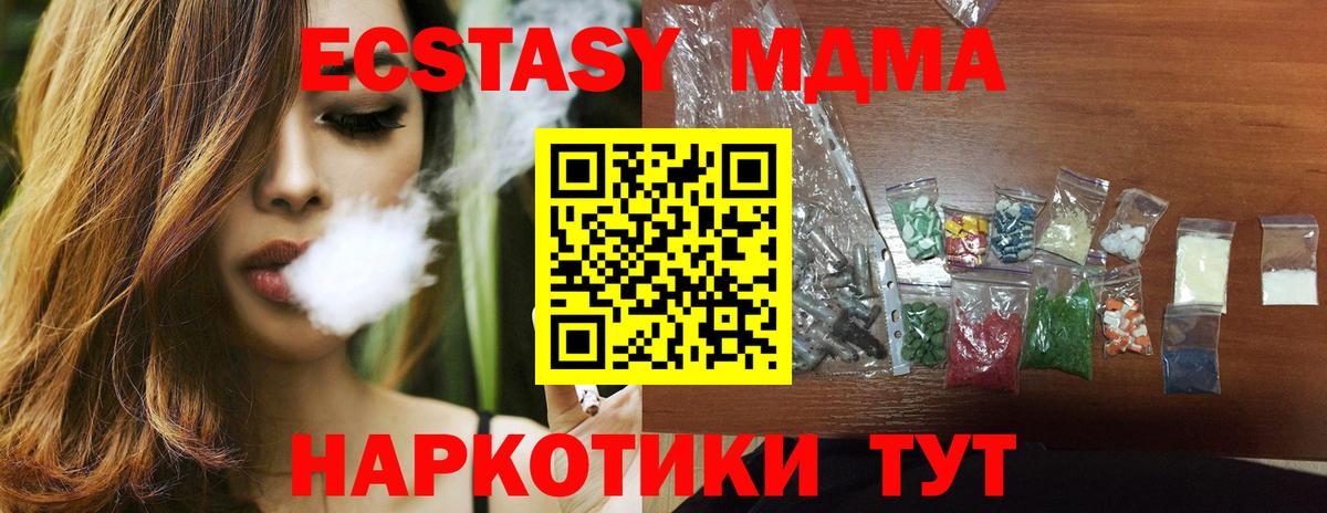 МДМА  МДМА crystal  МДМА crystal  Вход с VPN  Йошкар-Ола 