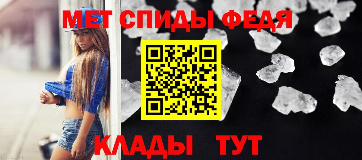 Alpha-PVP Йошкар-Ола