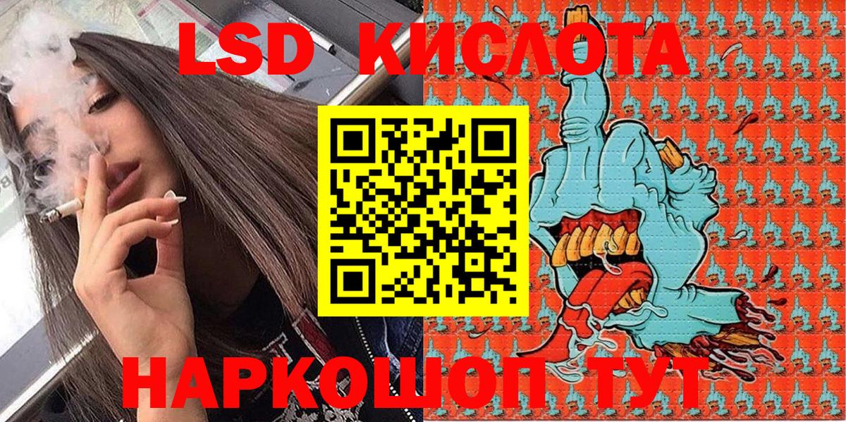 Йошкар-Ола  где продают наркотики  Вход с VPN  Марки 25I-NBOMe 1,8мг  Марки 25I-NBOMe 1,8мг 