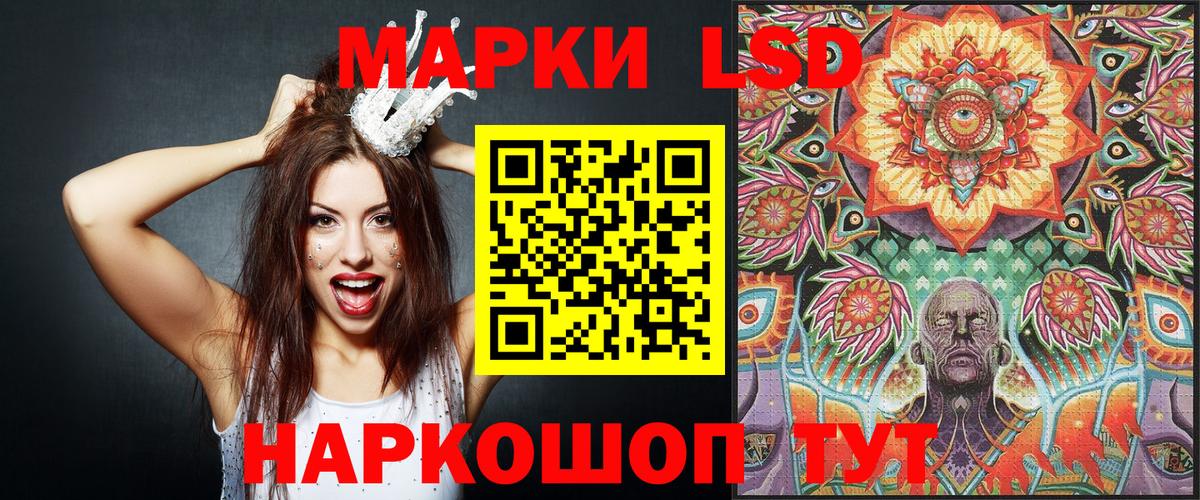 Марки N-bome 1500мкг Йошкар-Ола