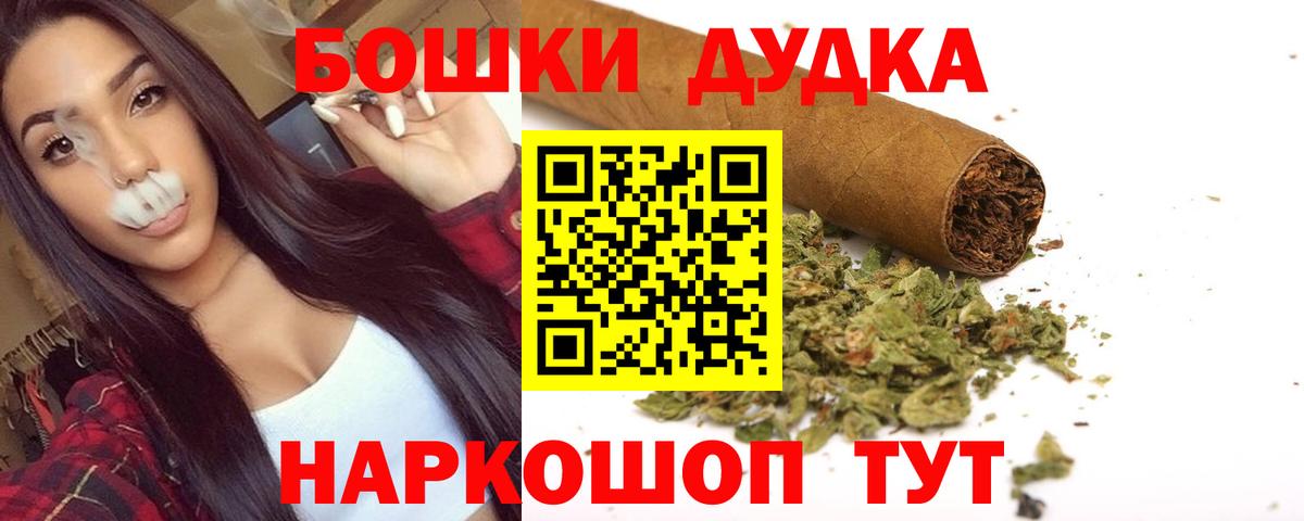МАРИХУАНА гибрид Йошкар-Ола